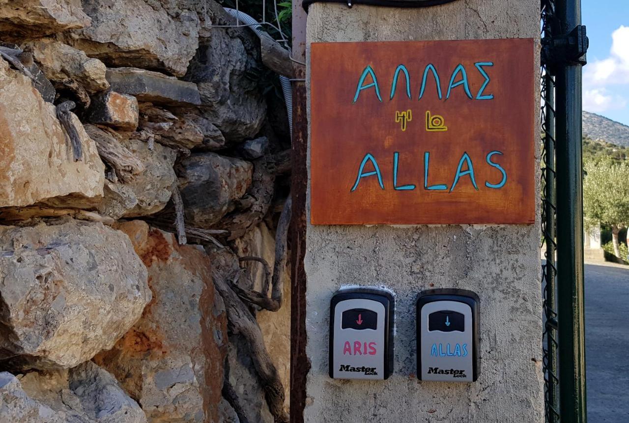 Allas, Guest Art آغيوس نيكولاوس المظهر الخارجي الصورة